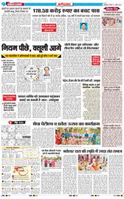 Faridabad 2026-04-02