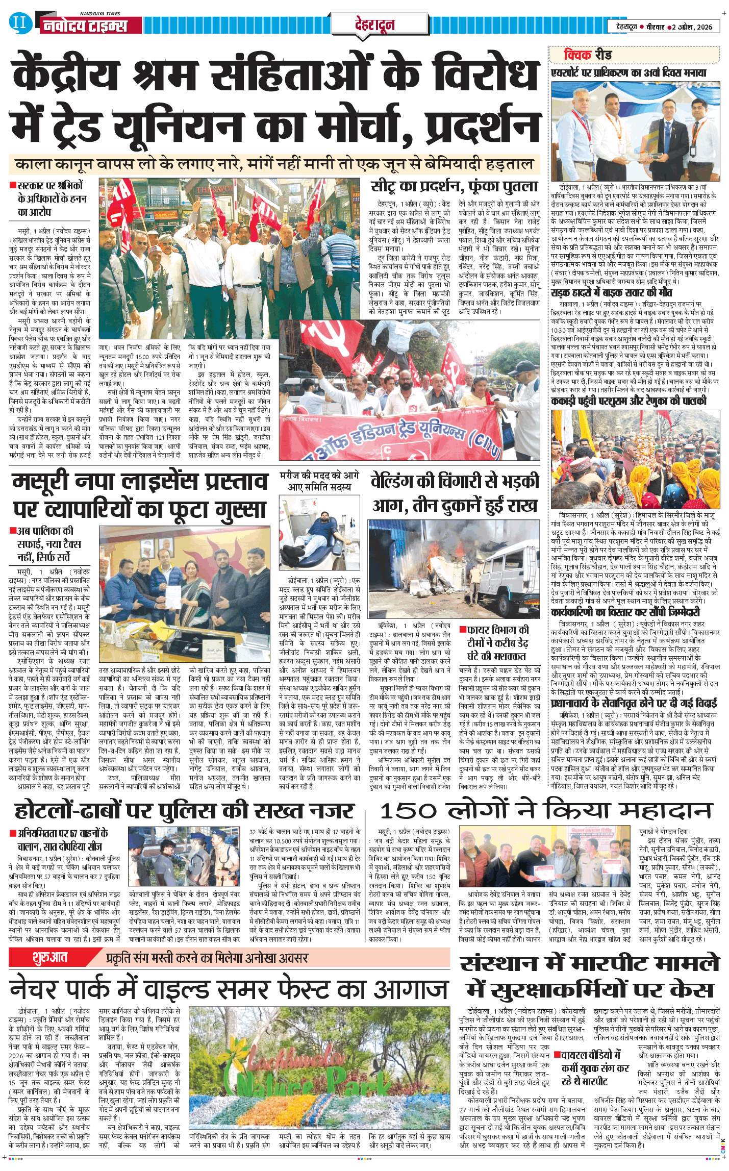 DEHRADUN TIMES 2026-04-02