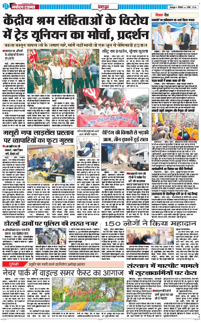 DEHRADUN TIMES 2026-04-02