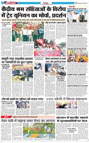 DEHRADUN TIMES 2026-04-02