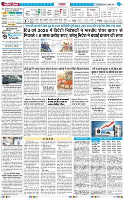 THE NAVODAYATIMES NCR MAIN 2026-04-02