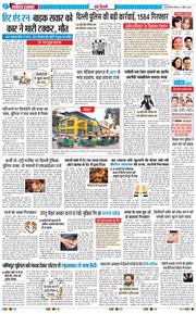 Main Edition 2026-04-02