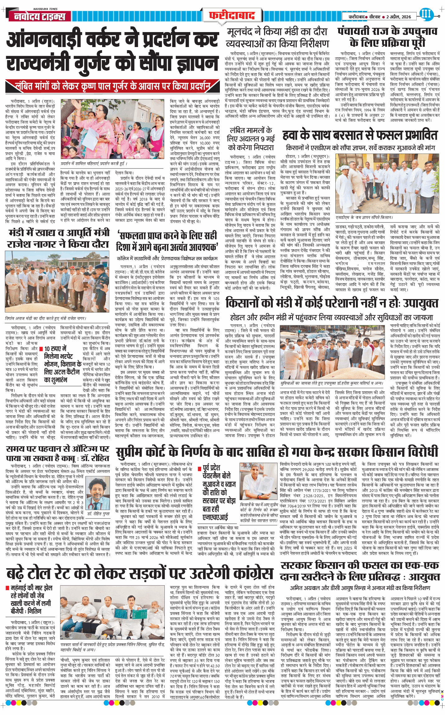 Faridabad 2026-04-02