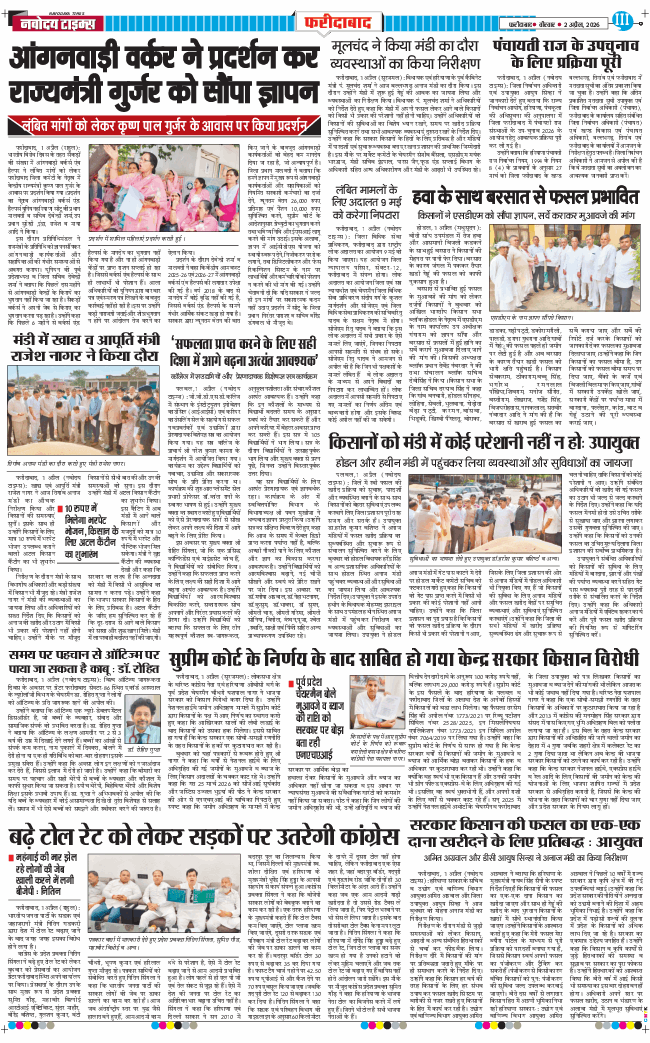 Faridabad 2026-04-02