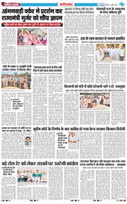 Faridabad 2026-04-02