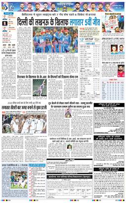 Main Edition 2026-04-02