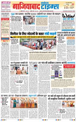 Ghaziabad 2026-04-02