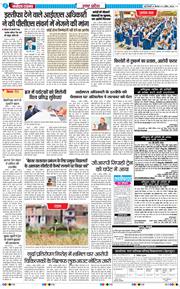 THE NAVODAYA TIMES MAIN UP 2026-04-02