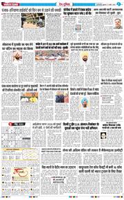 Main Edition 2026-04-03