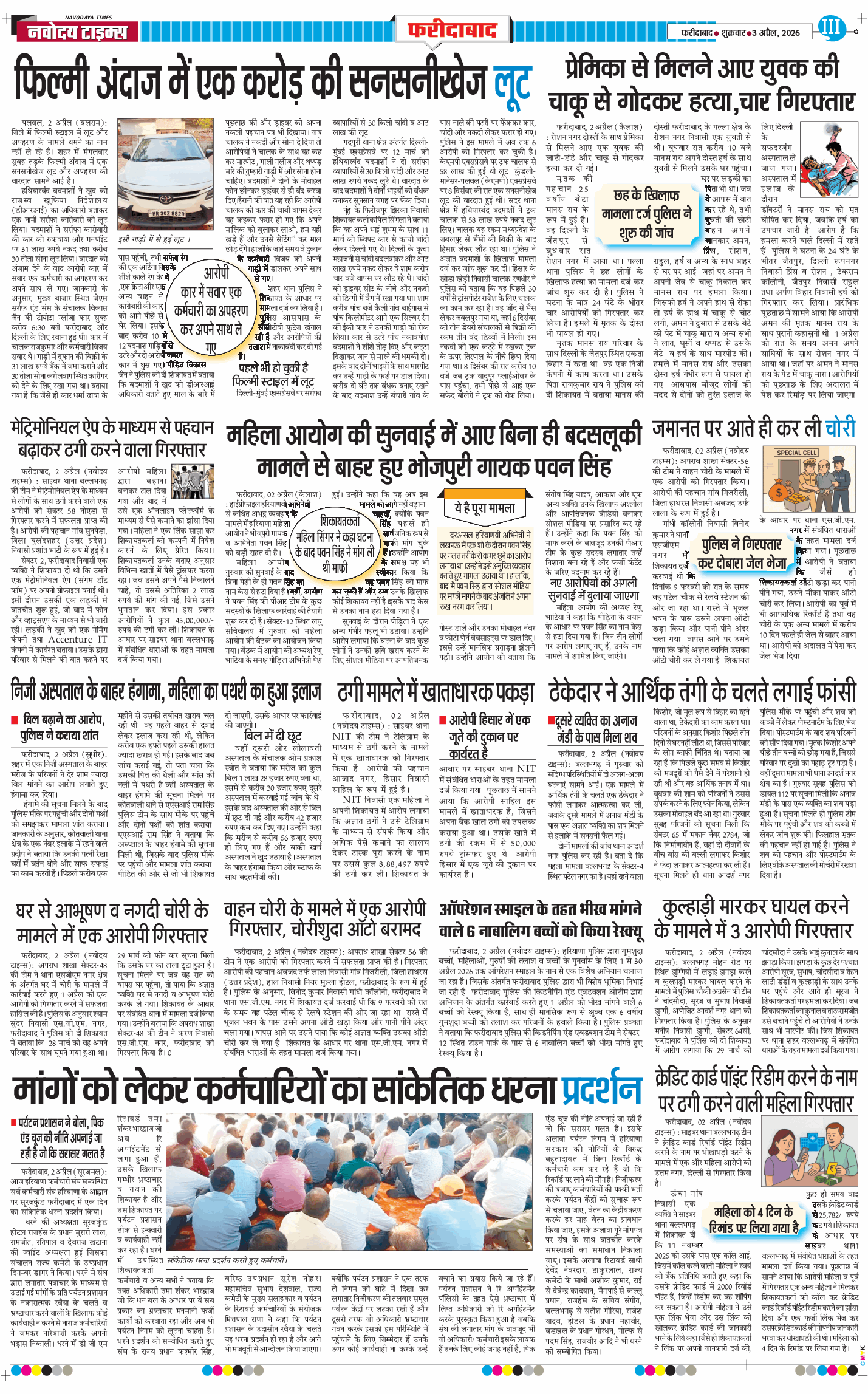 Faridabad 2026-04-03