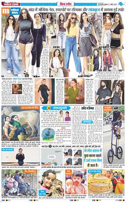 Main Edition 2026-04-03