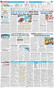 THE NAVODAYA TIMES MAIN UTTARAKHAND AND DEHRADUN 2026-04-03