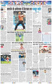 THE NAVODAYATIMES NCR MAIN 2026-04-03