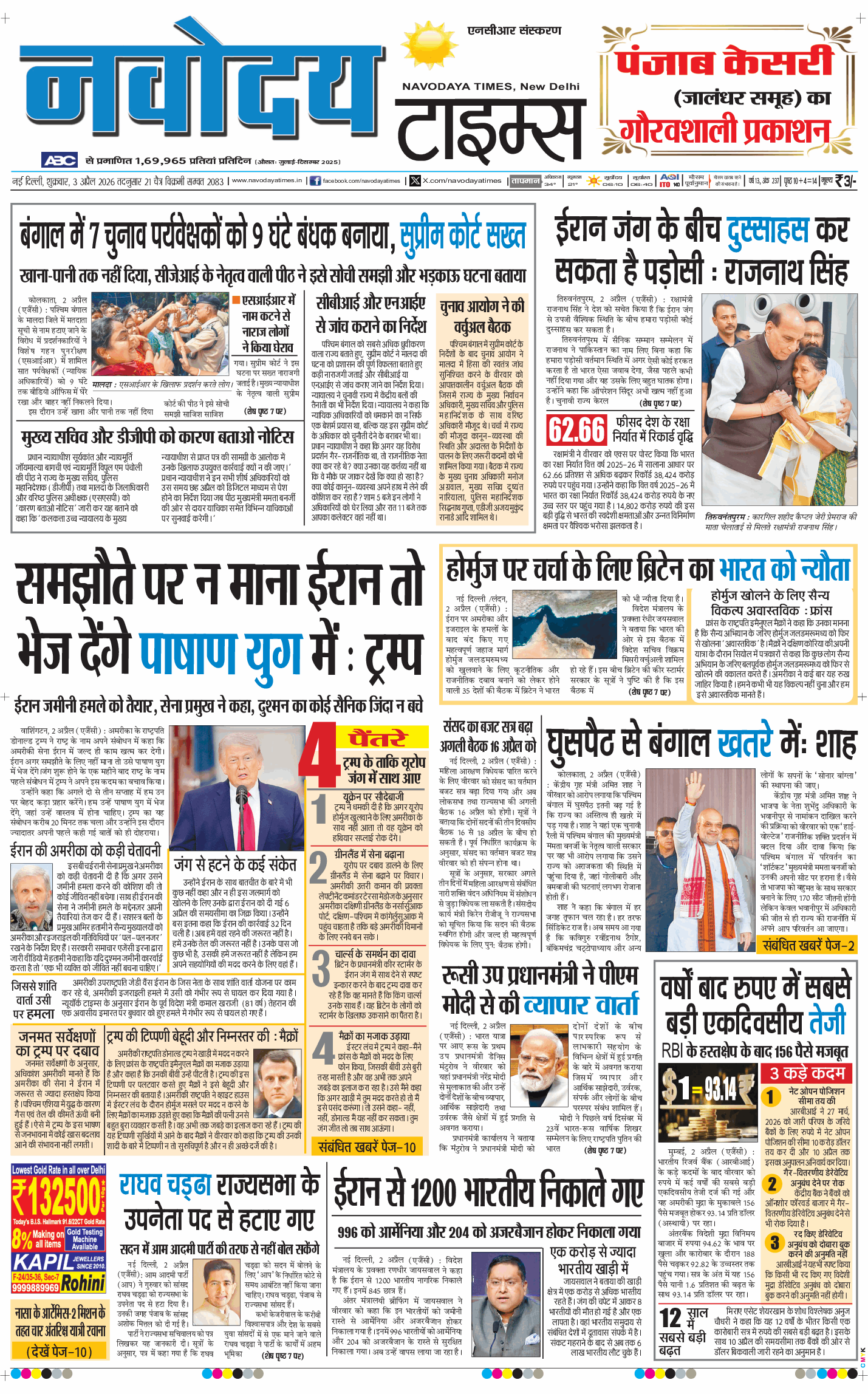 THE NAVODAYATIMES NCR MAIN 2026-04-03