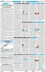 Main Edition 2026-04-03