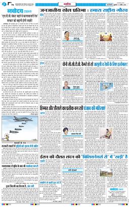 Main Edition 2026-04-03