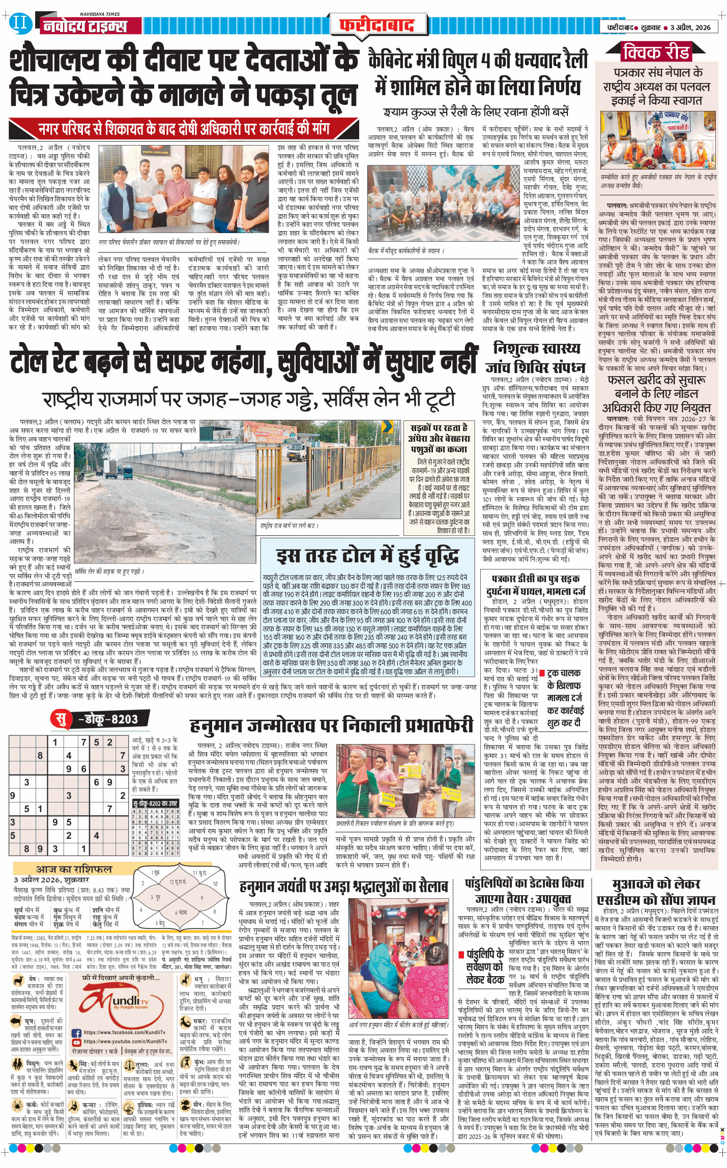 Faridabad 2026-04-03