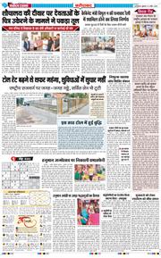 Faridabad 2026-04-03