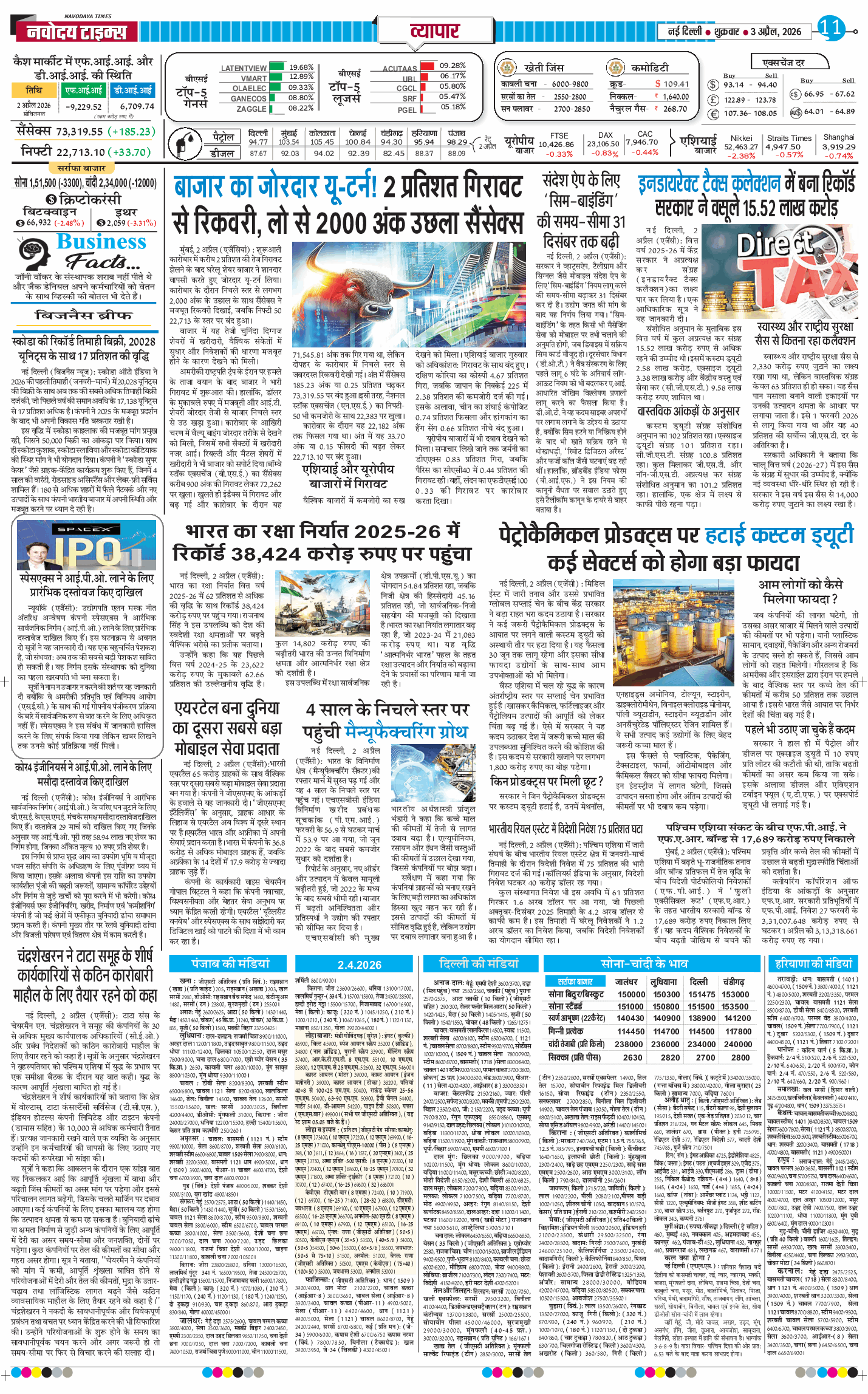 Main Edition 2026-04-03