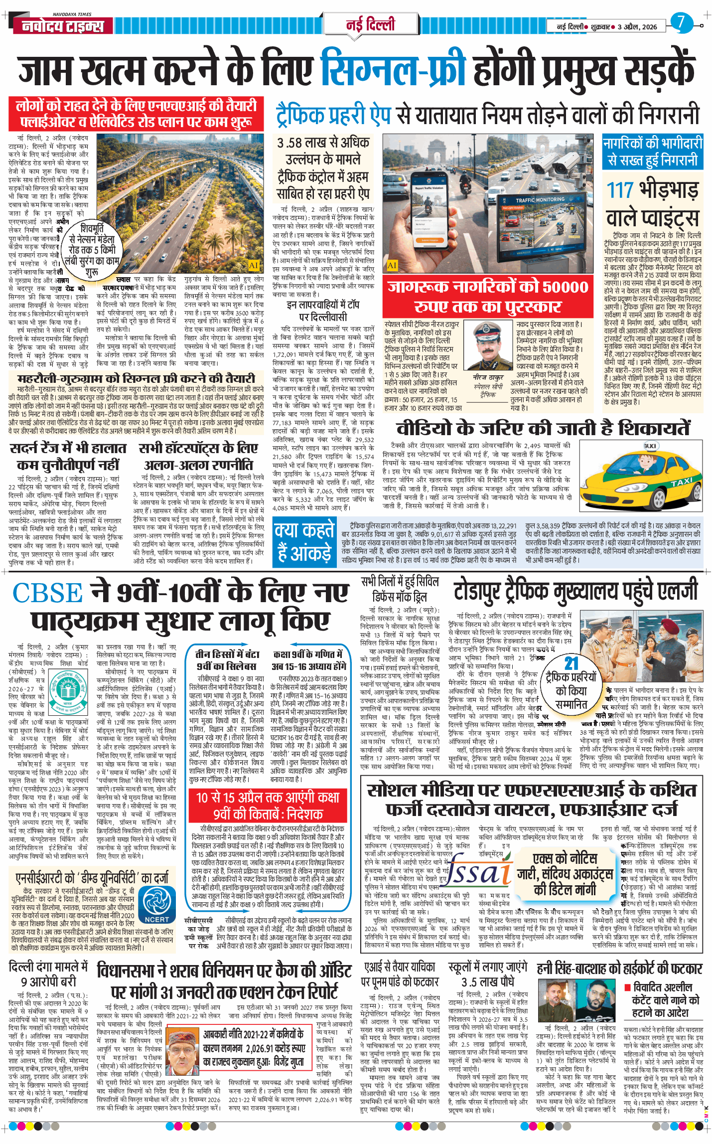 Main Edition 2026-04-03