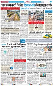 Main Edition 2026-04-03