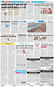 Main Edition 2026-04-03