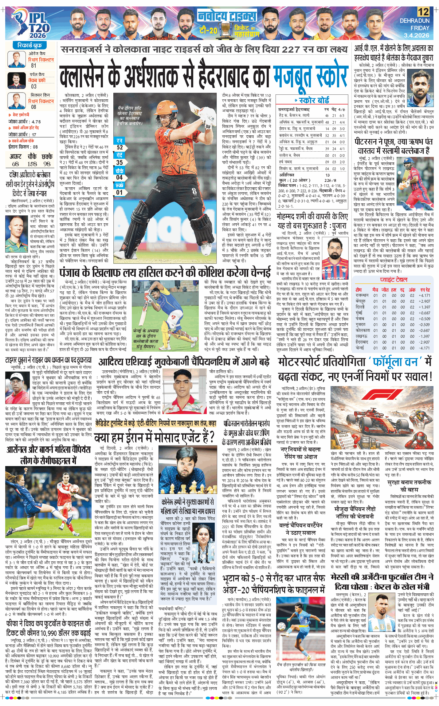 THE NAVODAYA TIMES MAIN UTTARAKHAND AND DEHRADUN 2026-04-03