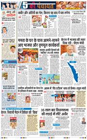 Main Edition 2026-04-03