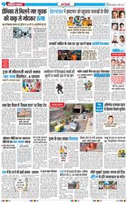 Main Edition 2026-04-03