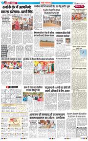 REWARI MAHENDERGARH TIMES 2026-04-03