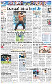 Main Edition 2026-04-03