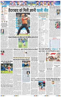 Main Edition 2026-04-03