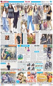 THE NAVODAYA TIMES MAIN UP 2026-04-03