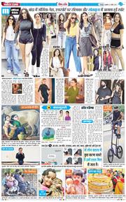 THE NAVODAYA TIMES MAIN UTTARAKHAND AND DEHRADUN 2026-04-03