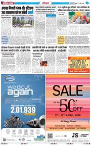 THE NAVODAYATIMES NCR MAIN 2026-04-03