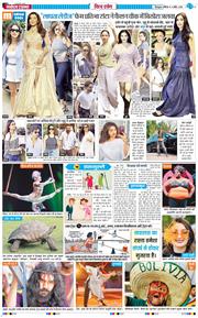 THE NAVODAYA TIMES MAIN UTTARAKHAND AND DEHRADUN 2026-04-04