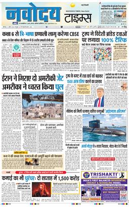 Main Edition 2026-04-04