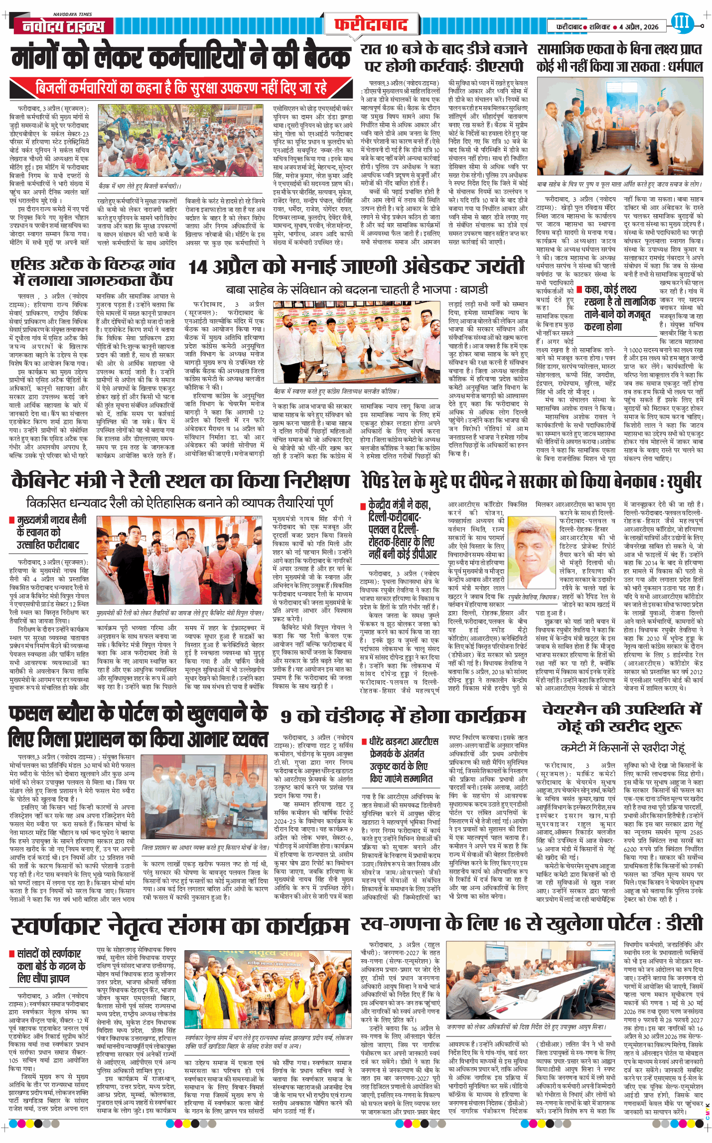 Faridabad 2026-04-04