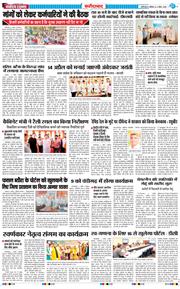 Faridabad 2026-04-04