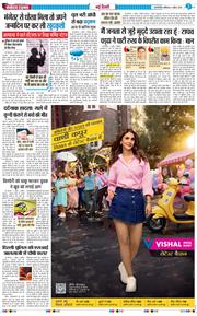 Main Edition 2026-04-04