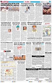 Main Edition 2026-04-04