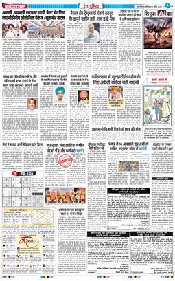 Main Edition 2026-04-04