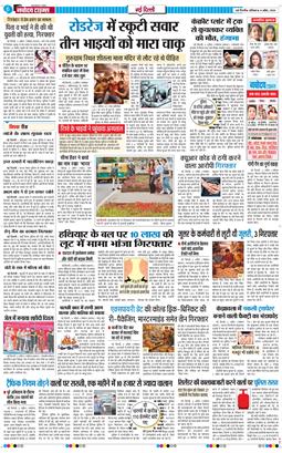 Main Edition 2026-04-04