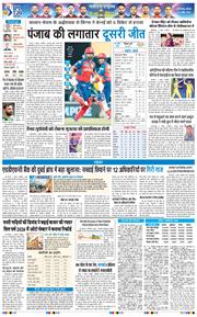 Main Edition 2026-04-04