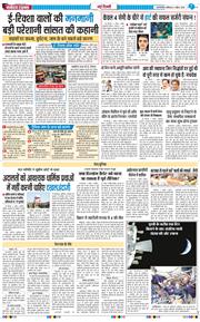 Main Edition 2026-04-04