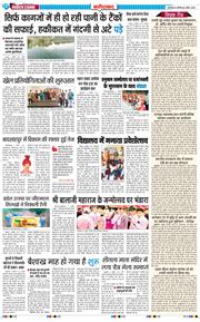 Faridabad 2026-04-04