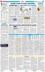 Main Edition 2026-04-05