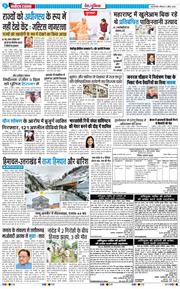 Main Edition 2026-04-05