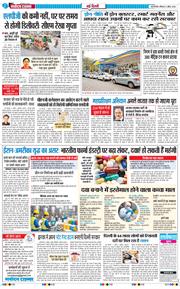 Main Edition 2026-04-05