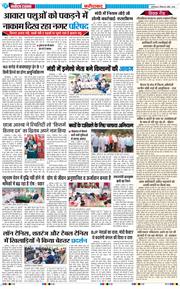 Faridabad 2026-04-05